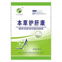 本草護(hù)肝康