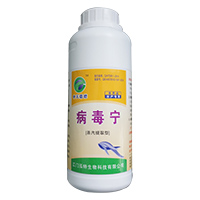 病毒寧