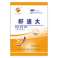 蝦速大