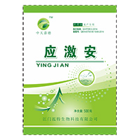 應(yīng)激安