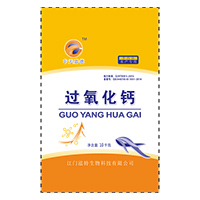 過(guò)氧化鈣