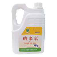 納米氧