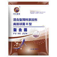 復(fù)合菌