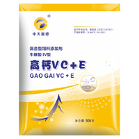 高鈣VC+E